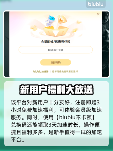 堡垒之夜⚡加速器推荐，玩得爽到飞起！截图4