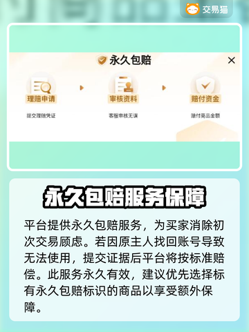 猫和老鼠账号查询✨推荐平台查看游戏账号价格🔥截图4
