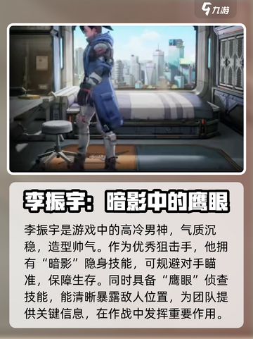 王牌战士2李正宇怎么样介绍截图2