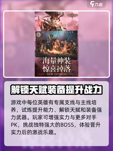 🔥龙息神寂上线时间曝光，玩家狂喜！🎮截图3
