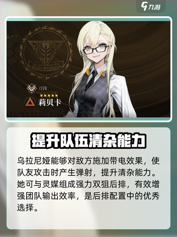 异象回声图鉴大全介绍截图4