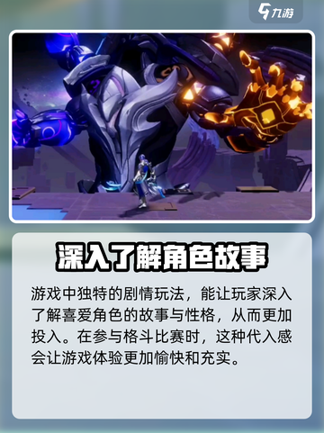 星之破晓内测有pc端吗介绍截图4