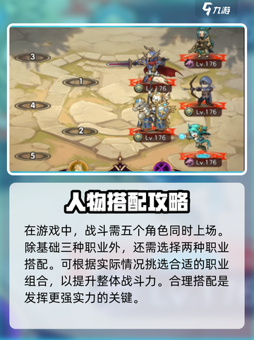 帕尼亚战纪安娜塔西娅强度怎么样介绍截图3