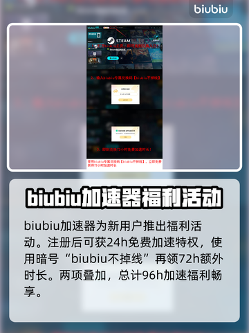 分裂之门2下载慢？🔥提速攻略让你瞬间满血！🎮截图4