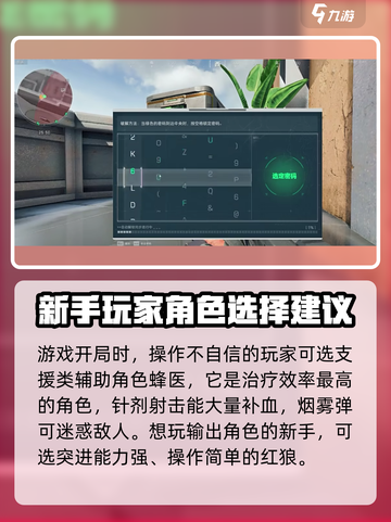 三角洲行动开局怎么操作介绍截图2