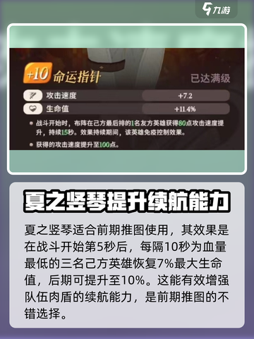 剑与远征2🔥传承灵器推荐，选对直接起飞！💎截图2