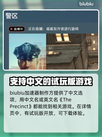 警区游戏Steam英文名大曝光！🎮🔥截图2