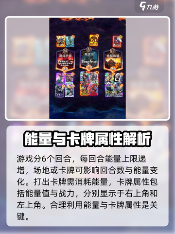 漫威终极逆转能量有什么用介绍截图2