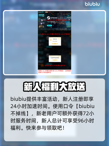 断箭联机加速器推荐⚡游戏玩家必备！稳定流畅🔥截图4