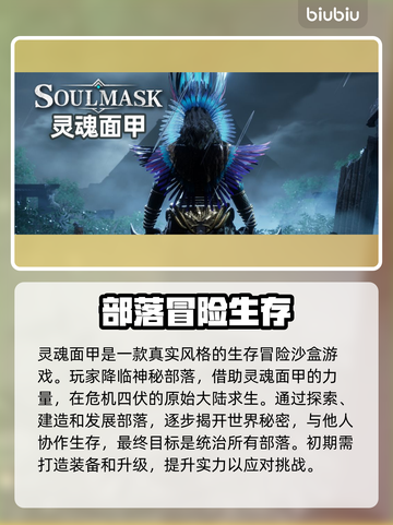 灵魂面甲卡顿🔥用这款加速器流畅玩🎉截图2