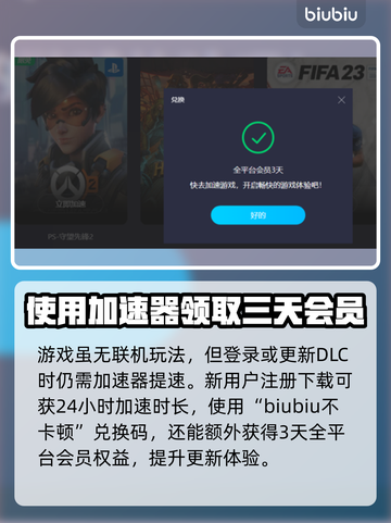 地平线零之曙光🔥联机方法大公开！📌截图5