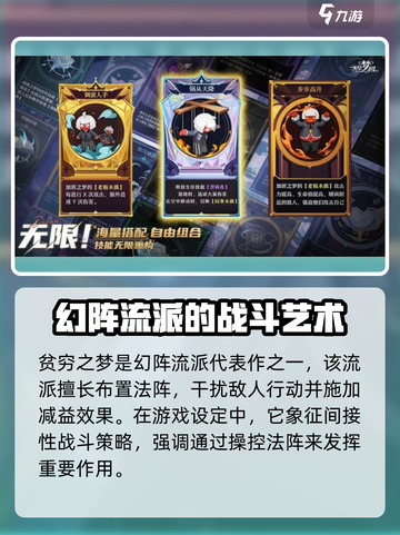 无尽梦回🔥暴富贫穷全靠一念之间！🎮截图4