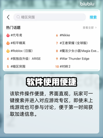 🔥《Might and Magic Fates加速器推荐》🚀截图5