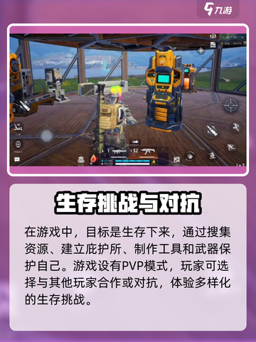 腐蚀手游🔥上线时间曝光！公测倒计时💥截图3