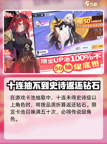 龙魂旅人兑换码有哪些介绍截图3