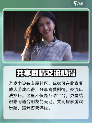 心动满屋游戏🔥基础玩法超全介绍来啦！截图7