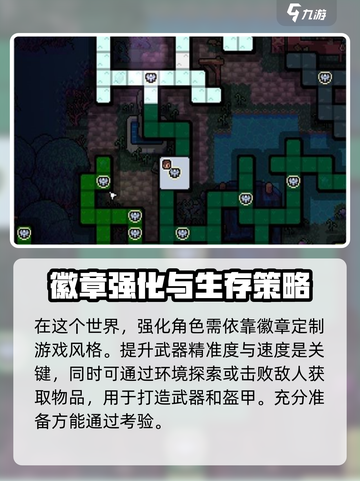 拱谷世界怎么玩介绍截图3