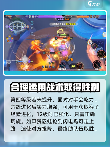 宝可梦大集结：甜冷美后🔥超强攻略来啦！截图4