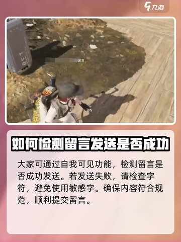 七日世界余音怎么制作介绍截图5