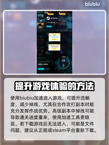 洛奇英雄传反抗命运进不去？❌解决方法大全来了！🔥截图4