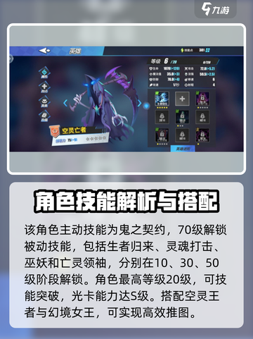 物质与魔法幻境空灵王者好用吗介绍截图2