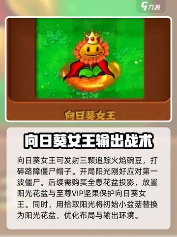 植物大战僵尸召唤系僵尸打法🔥通关攻略来啦！🎉截图3