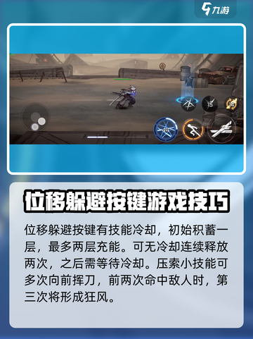 火柴人联盟3亚索怎么得介绍截图3