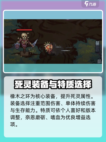 暗黑4🔥灵能冲击死灵法师超强玩法揭秘！截图3