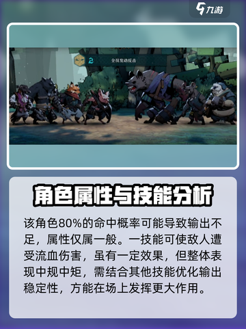 安尼姆的无尽旅途艾克怎么样介绍截图3