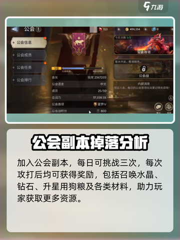 潮汐守望者神器如何获取介绍截图5