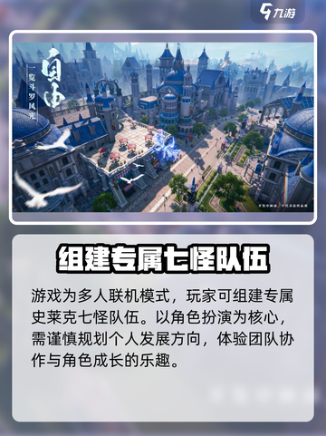 斗罗大陆诛邪传说🔥公测时间终于曝光啦！💥截图3