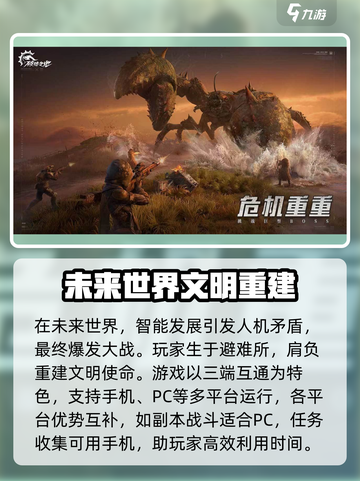 破碎之地游戏代🔥免费玩！超赞游戏类型全面解密🎉截图2