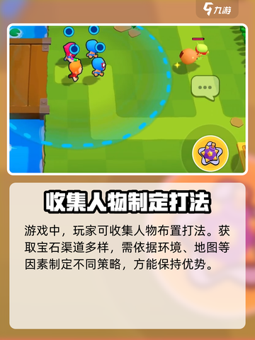 爆裂小队最新消息分享介绍截图5