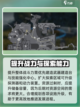 明日方舟终末地嵌造怎么玩介绍截图5