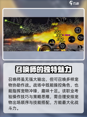 地下城与勇士手游：召唤师🔥强势登场，不来试试吗？截图3