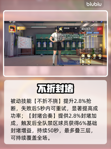 【王牌对决】浦边反次技能炸裂💥截图5