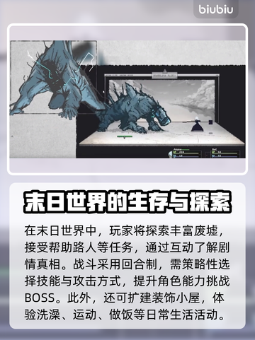爱氏物语🔥黑屏闪退？用这个加速器立马丝滑！截图2