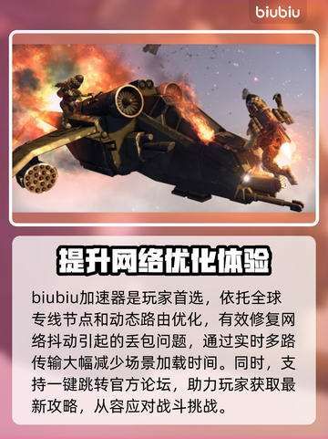 战锤40K星际战士延迟丢包？❌一招解决⚡截图3