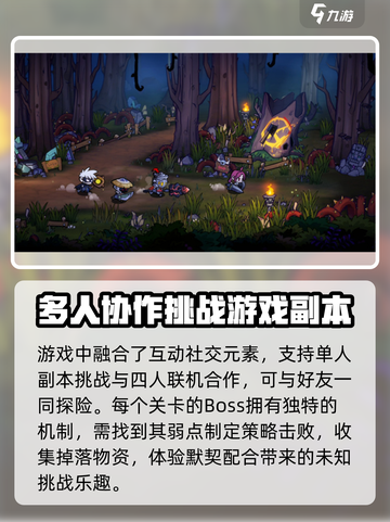 失落城堡2值得入手吗介绍截图3