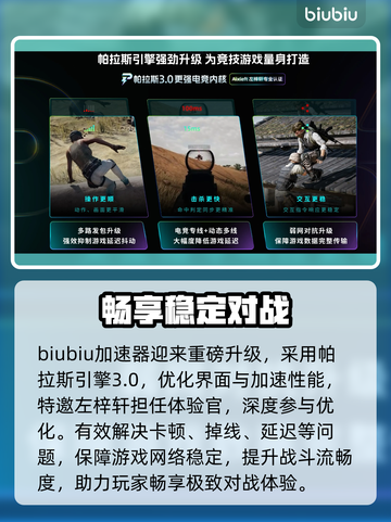 🔥战地6伤害显示神操作💥截图3