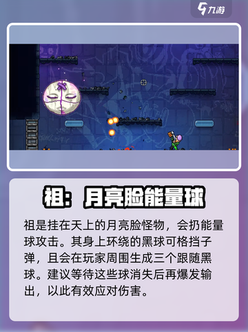 霓虹深渊无限🔥吐槽之神打法技巧分享！⚡截图2