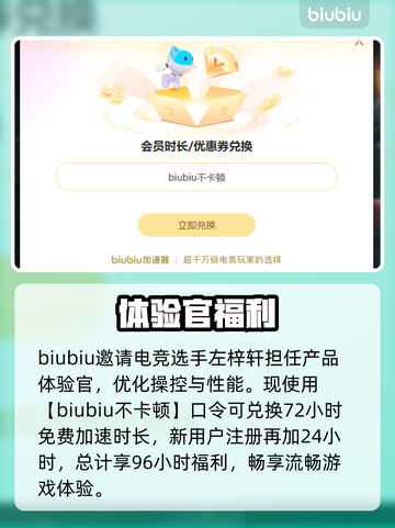 英雄联盟闪退？一招秒解决！💥截图5