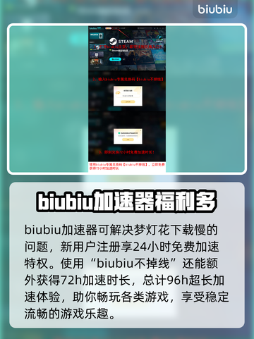 梦灯花下载慢？加速秘籍来了！⚡游戏流畅必备🔥截图4