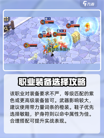 魔力宝贝复兴版🔥战斧斗士攻击力提升秘籍🎉截图3