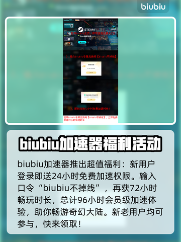 SwordoftheSea上线时间🔥海之剑终于要来了！🎉截图4