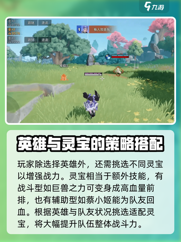 🔥星之破晓：星魂战场等你来战！🚀截图3