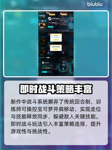 宝可梦传说🔥Z-A注册方法大公开！💡截图5