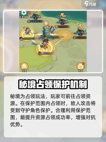 小小英雄庄园怎么玩介绍截图5