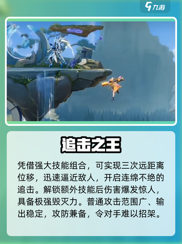 星之破晓🔥末日机甲碎片揭秘！💥截图4