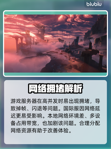 🎮《鸣潮》掉帧太严重？一招解决卡顿问题！截图3